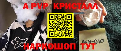 бутик Азнакаево