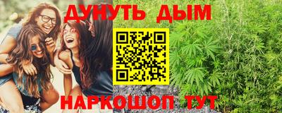 бутик Азнакаево