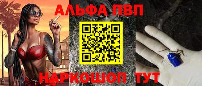 прущая мука Апшеронск