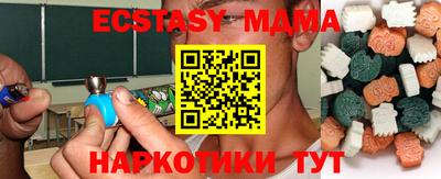 прущая мука Апшеронск