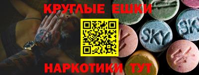 спайс Абинск