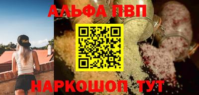 бутик Азнакаево