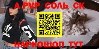 прущая мука Апшеронск