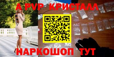 бутик Азнакаево