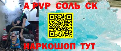 первитин Апрелевка