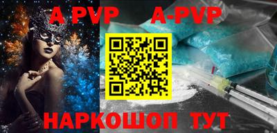 PSILOCYBIN Абакан