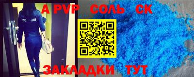 твердый Кунгур