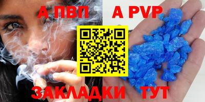 спиды Аргун