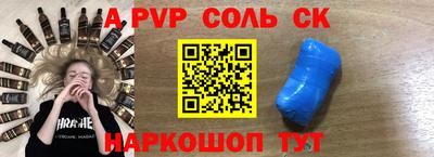 спиды Аргун