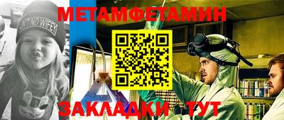 спиды Аргун