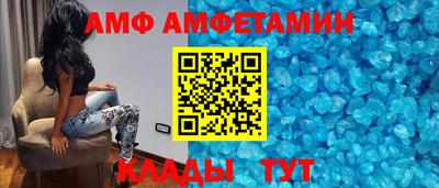 бутик Азнакаево