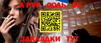 прущая мука Апшеронск