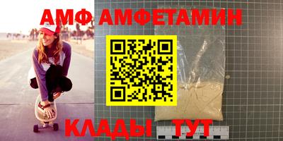 спайс Абинск