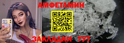 первитин Апрелевка