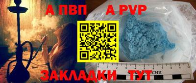 бутик Азнакаево