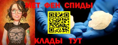 альфа пвп VHQ Кулебаки