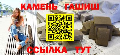 спиды Аргун