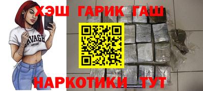 спайс Абинск