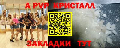 прущая мука Апшеронск