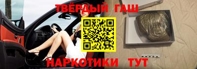 прущая мука Апшеронск