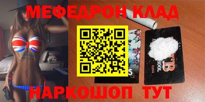 спайс Абинск