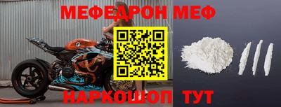 первитин Апрелевка