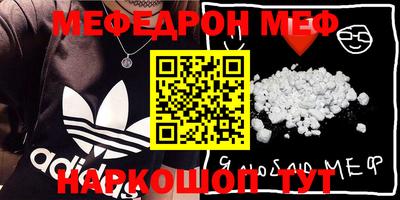 спайс Абинск