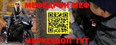 первитин Апрелевка