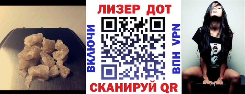 ЛСД экстази кислота  Купить где  Топки 