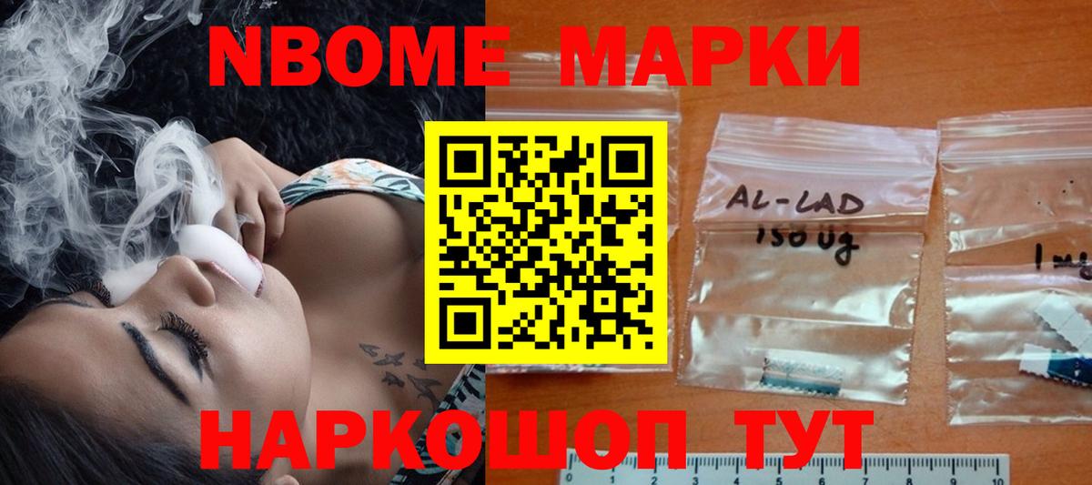 LSD-25 экстази кислота Топки