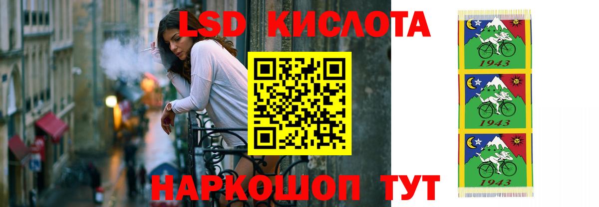 ЛСД экстази кислота Топки