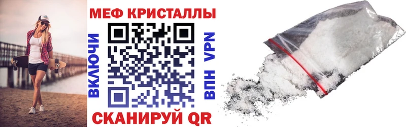 Меф мяу мяу мука Топки