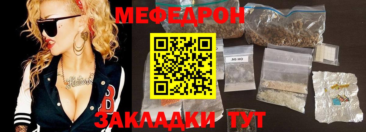 Мяу-Мяу Топки
