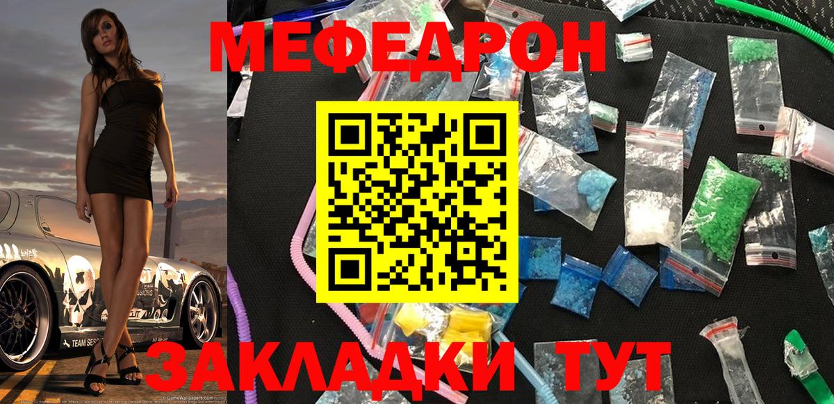 Гашиш  Вход с VPN  Топки  МЕФ   ГАШ  Купить  МАРИХУАНА 