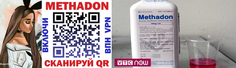 Метадон белоснежный  Купить закладки  Топки 