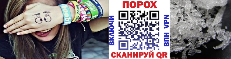 Купить где  Топки  МЕТАМФЕТАМИН витя 