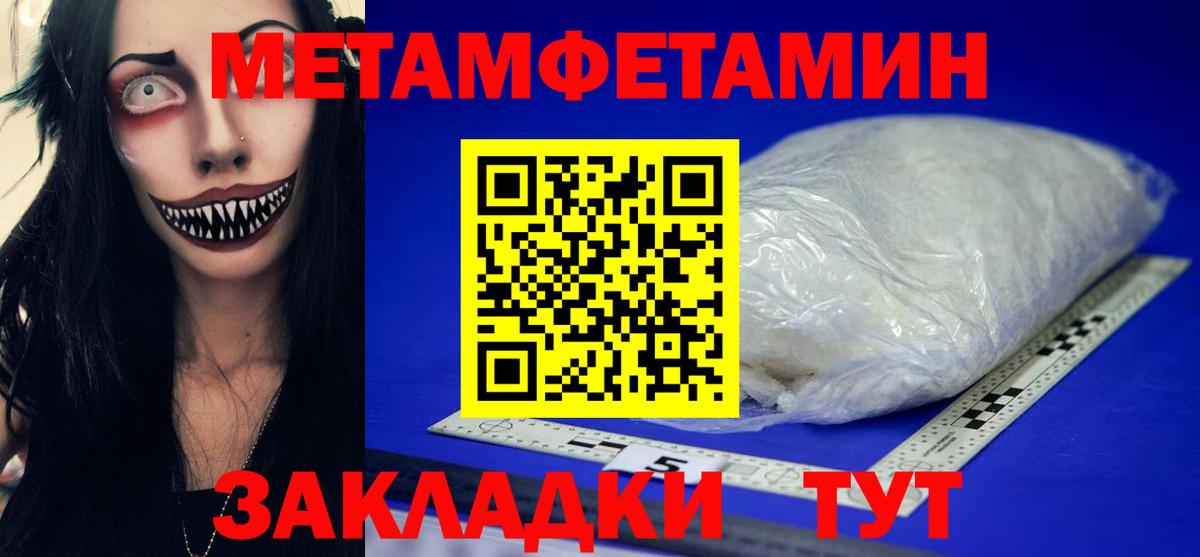Метамфетамин Декстрометамфетамин 99.9% Топки