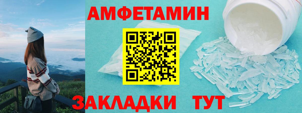 Метамфетамин мет Топки