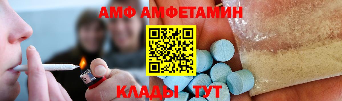 Топки  Первитин Methamphetamine  Вход с VPN  Первитин Methamphetamine 