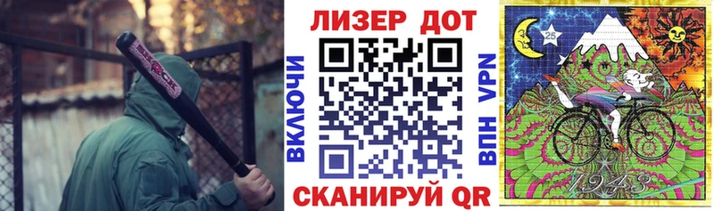 Марки NBOMe 1,8мг  Купить закладки  Топки 