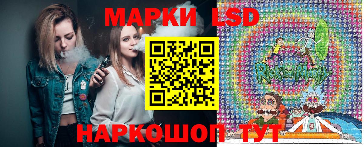 Марки 25I-NBOMe 1500мкг  Марки 25I-NBOMe 1500мкг  Топки  Вход с VPN 