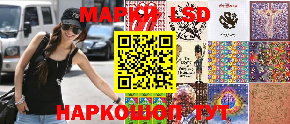 25-NBOMe  Вход с VPN  Топки  Марки N-bome 1,5мг 