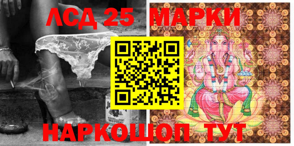Наркотические марки 1500мкг Топки