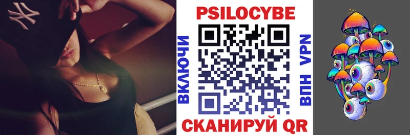 Галлюциногенные грибы Magic Shrooms  Купить закладки  Топки 