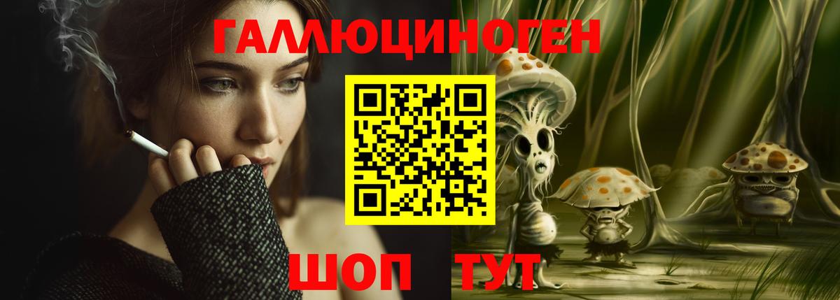 как найти закладки  Топки  Псилоцибиновые грибы мицелий  Псилоцибиновые грибы мухоморы 