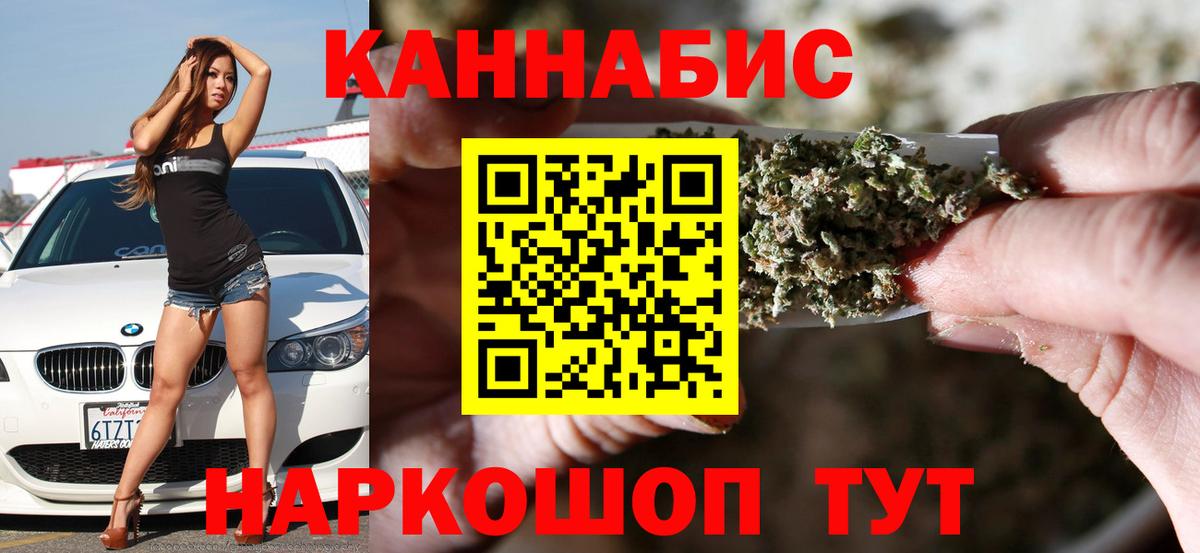 Каннабис Bruce Banner Топки