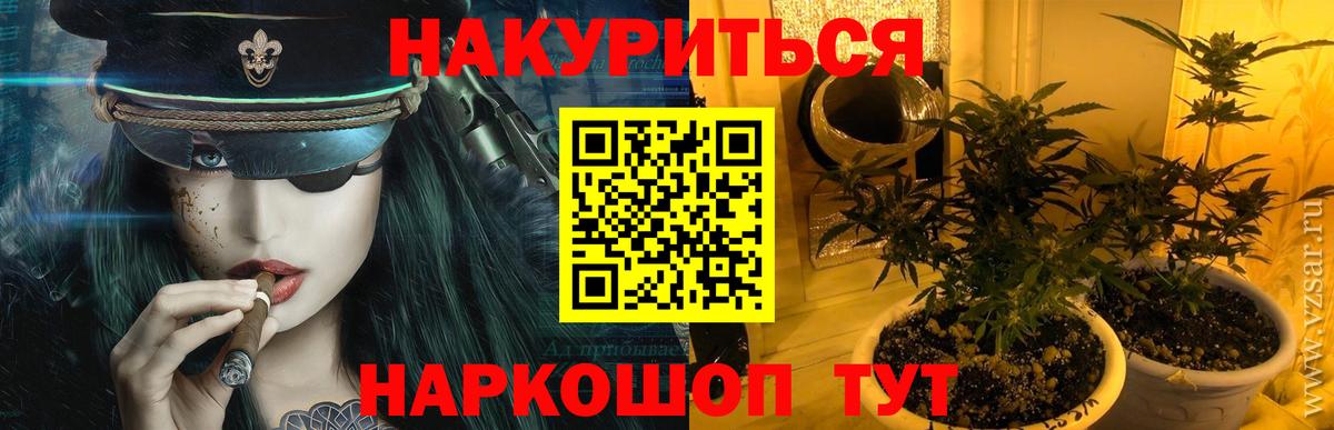 Каннабис OG Kush Топки