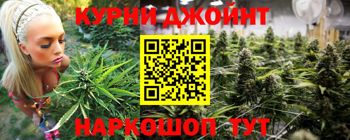 Бошки марихуана SATIVA & INDICA  Канабис LSD WEED  Топки  Вход с VPN  Бошки Шишки OG Kush 