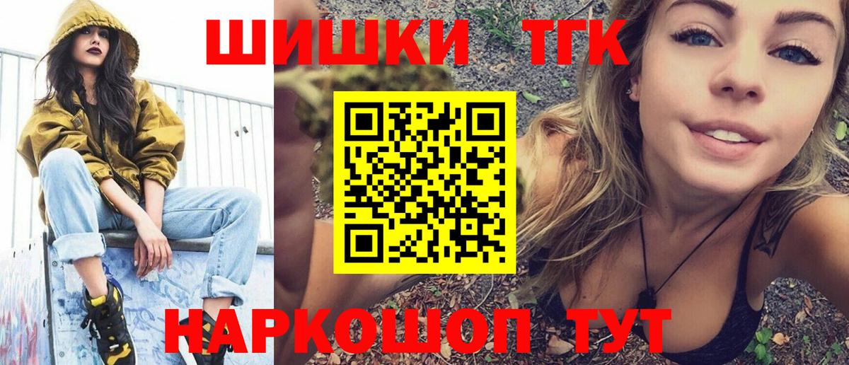 Бошки Шишки LSD WEED  Конопля White Widow  Марихуана сатива  Топки  Вход с VPN  Бошки марихуана планчик 
